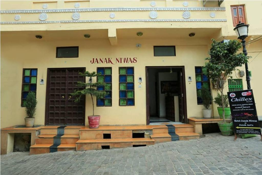 Hotel Janak Niwas Udaipur Eksteriør bilde