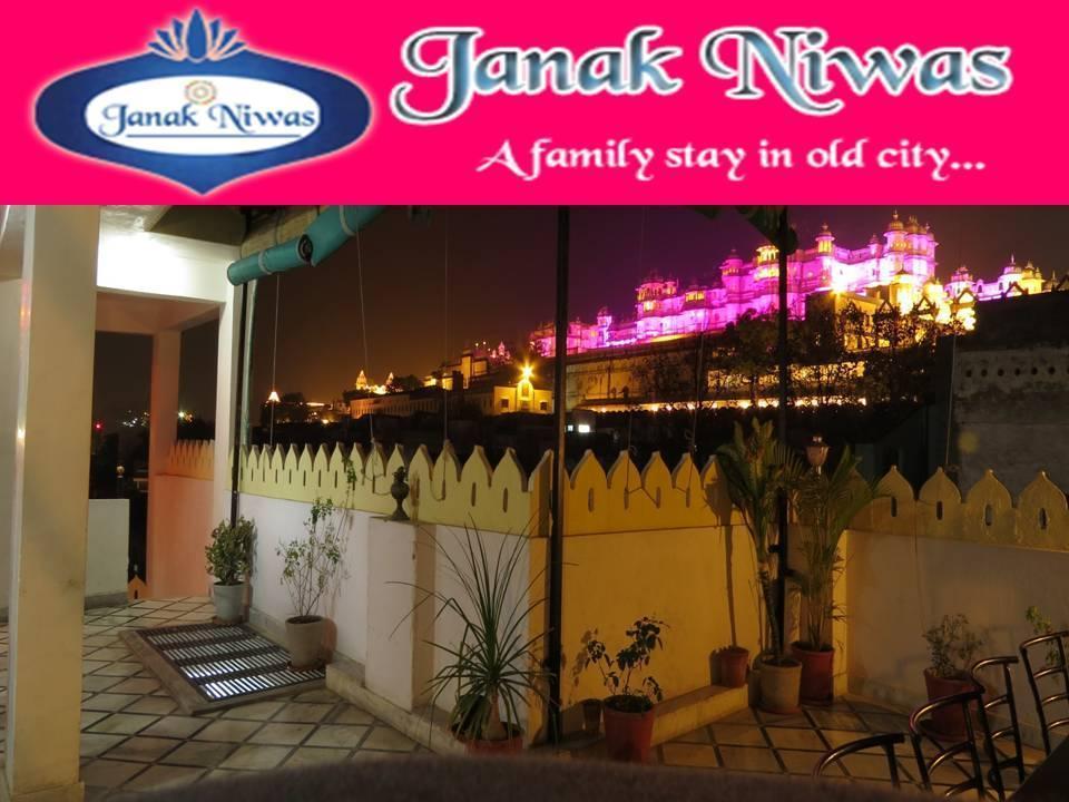 Hotel Janak Niwas Udaipur Eksteriør bilde